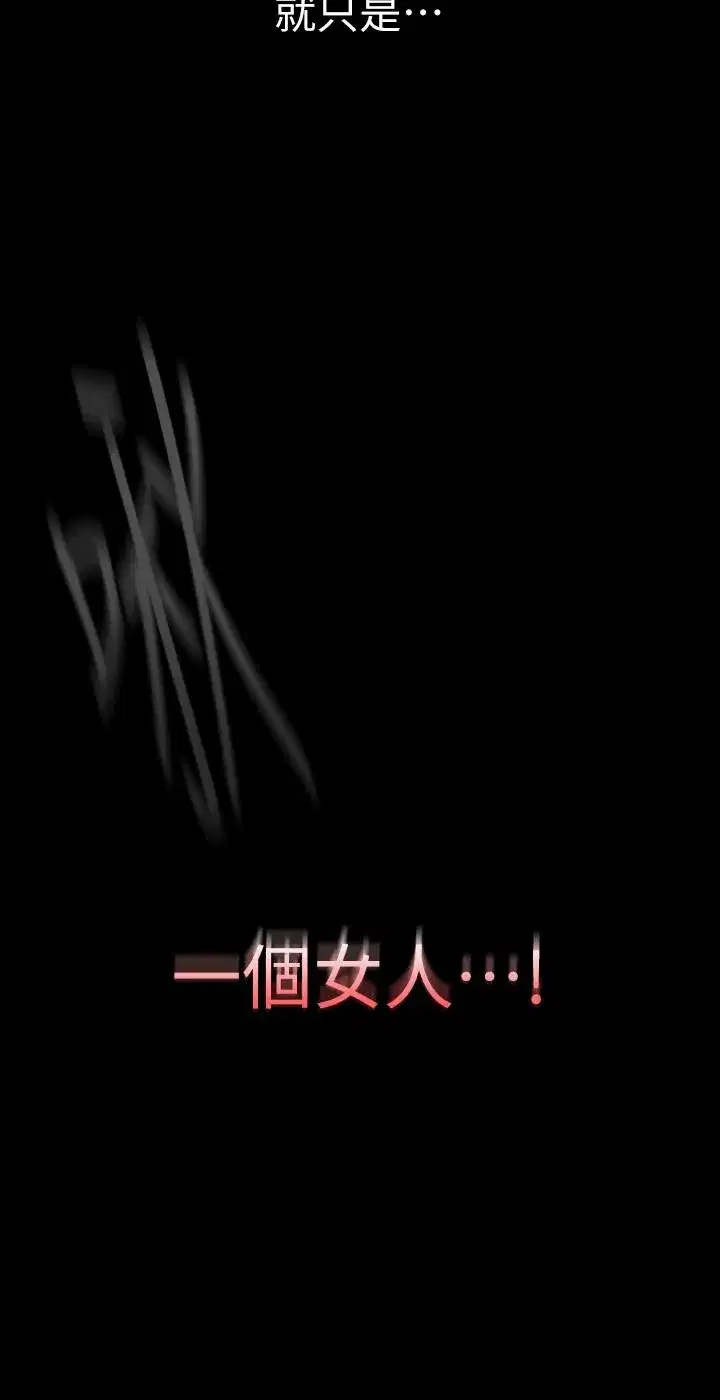 第139話