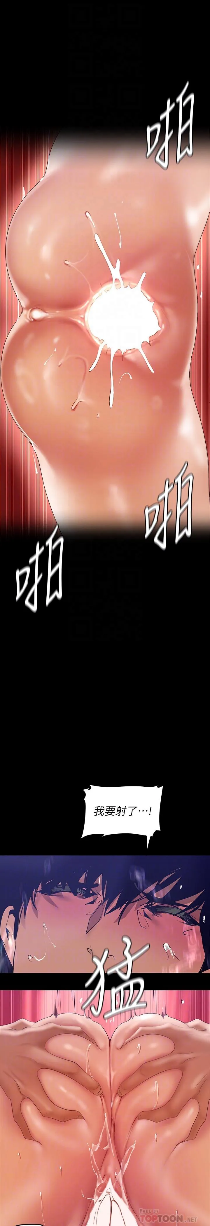 第139話