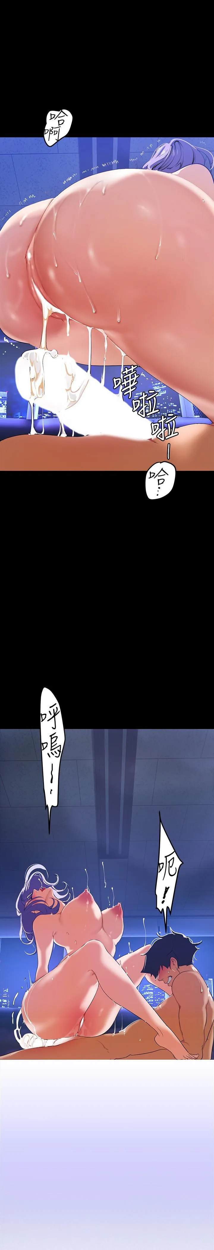 第139話