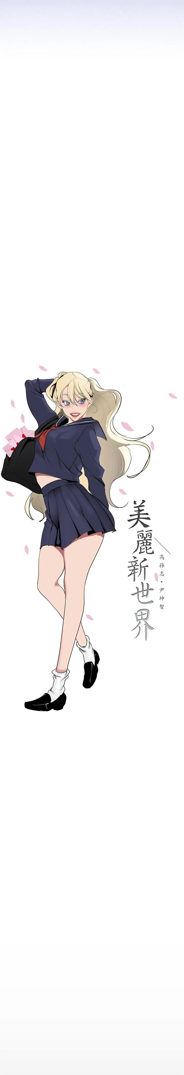 第139話