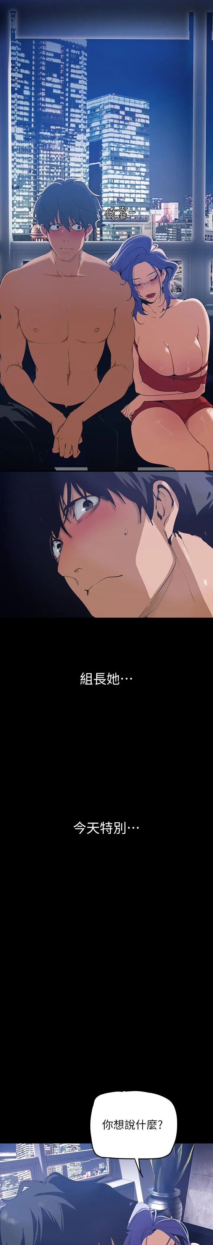第139話