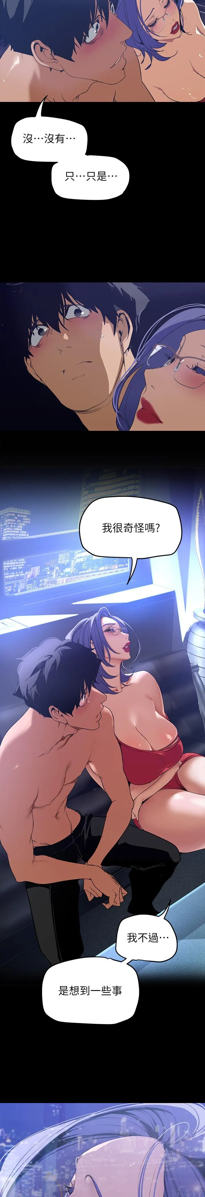 第139話