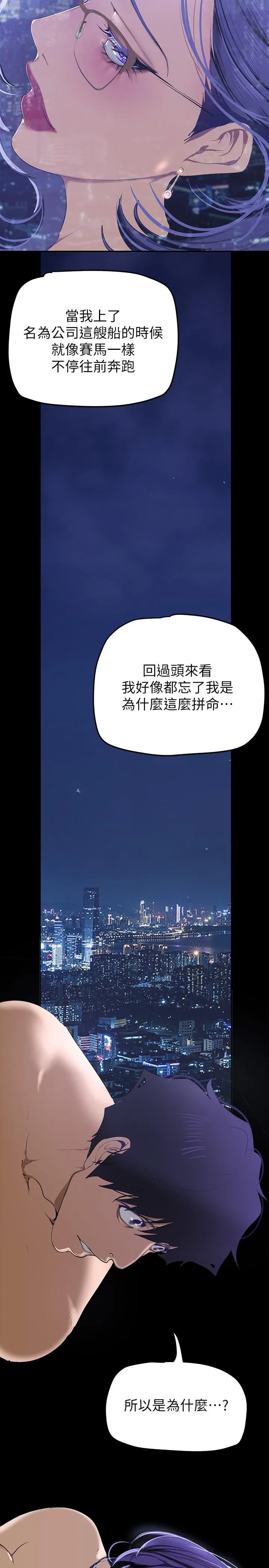 第139話