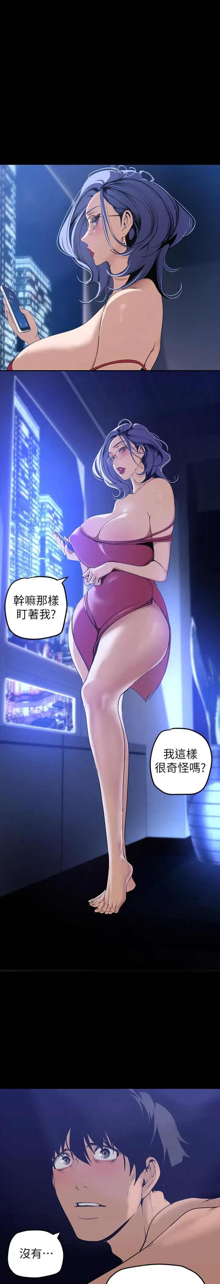第139話