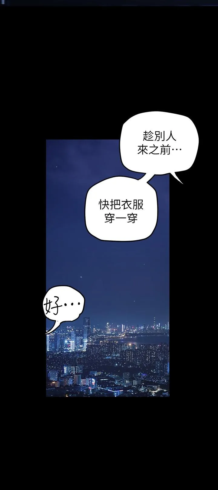 第139話