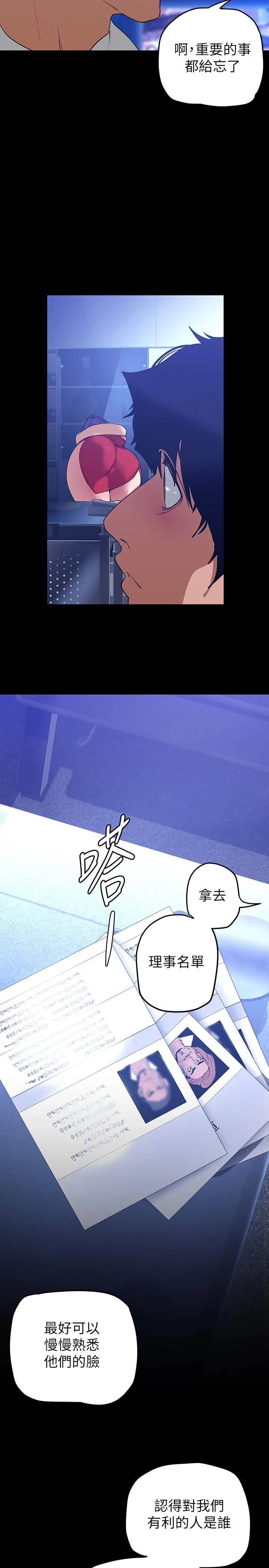第139話