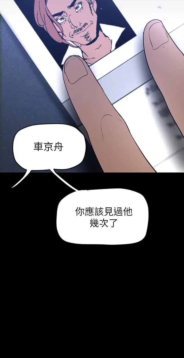 第139話