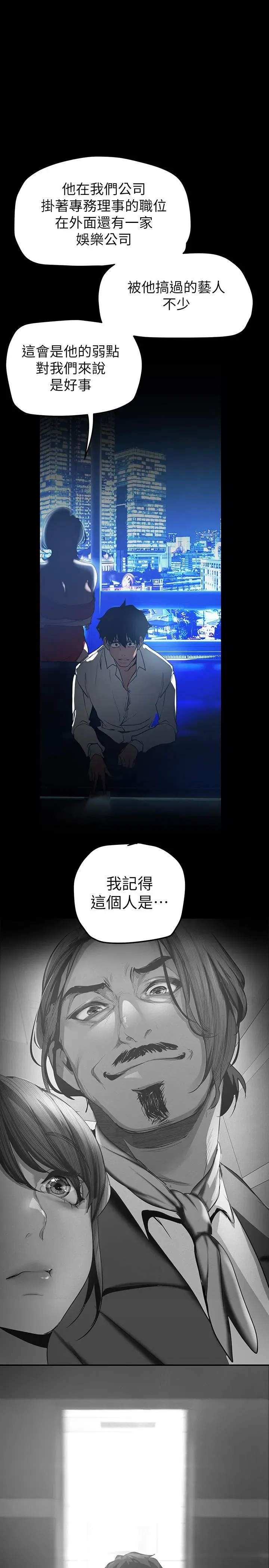 第139話