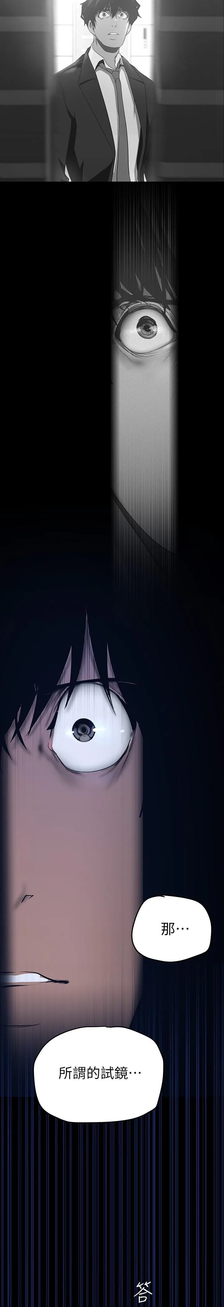 第139話