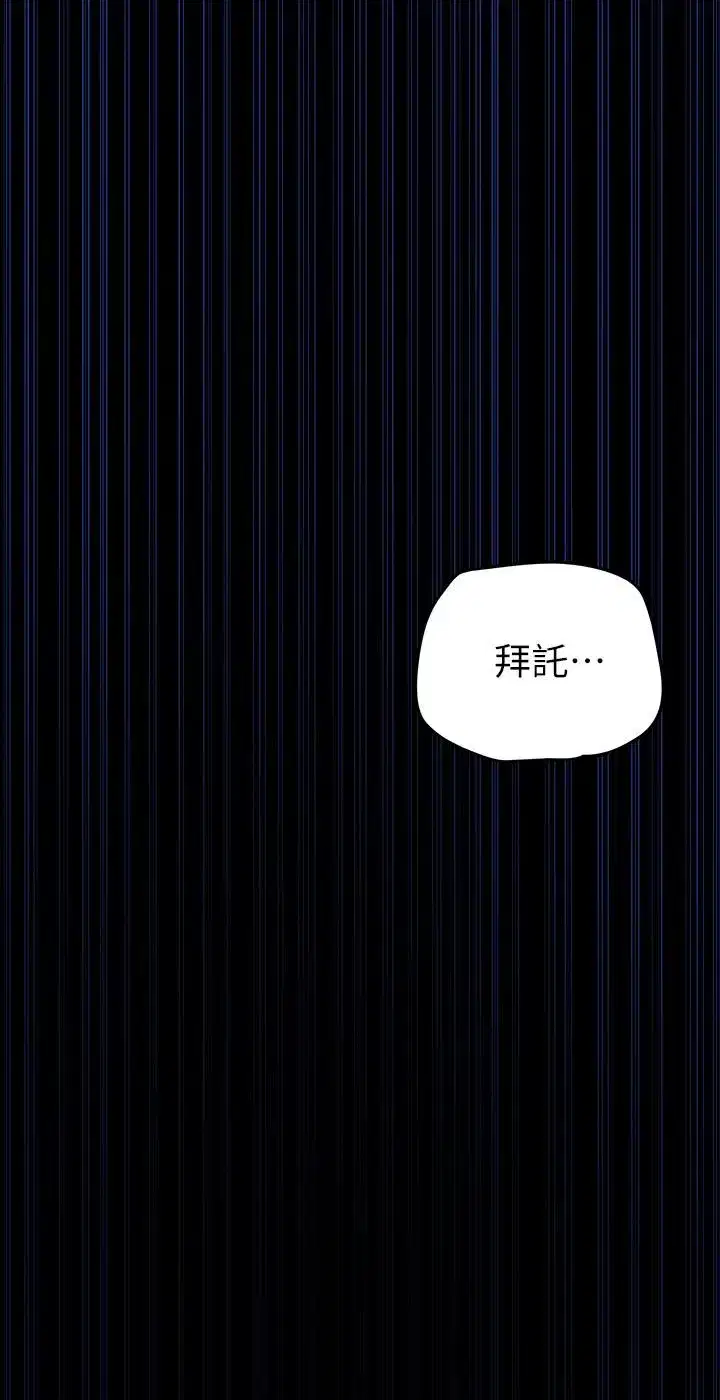 第139話