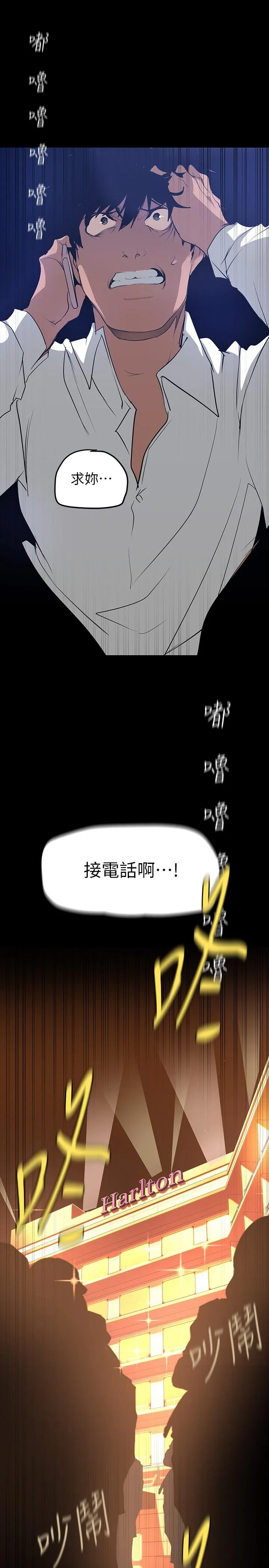 第139話