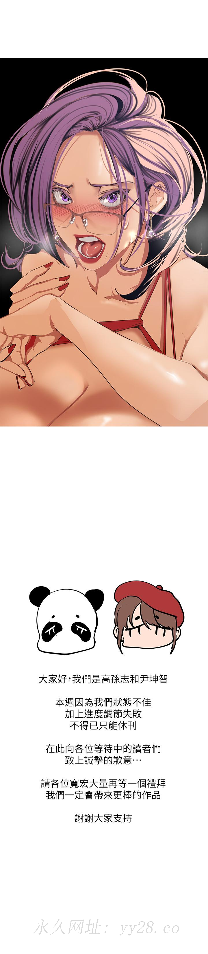 第140話