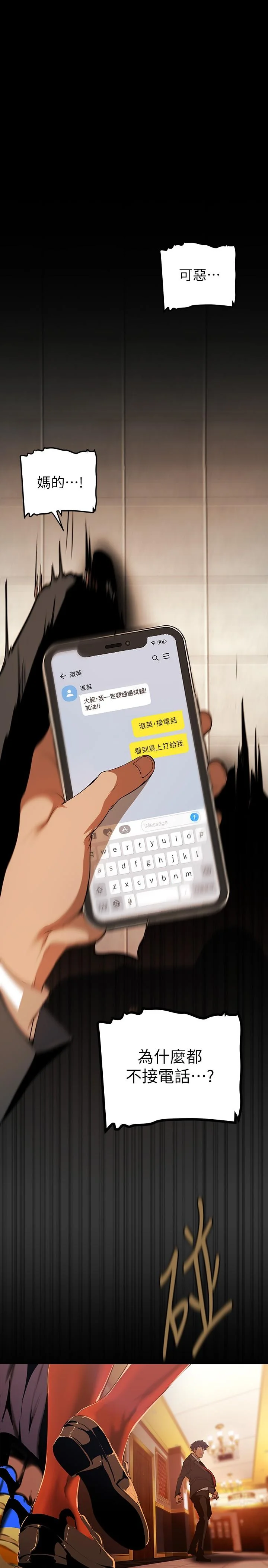 第140話
