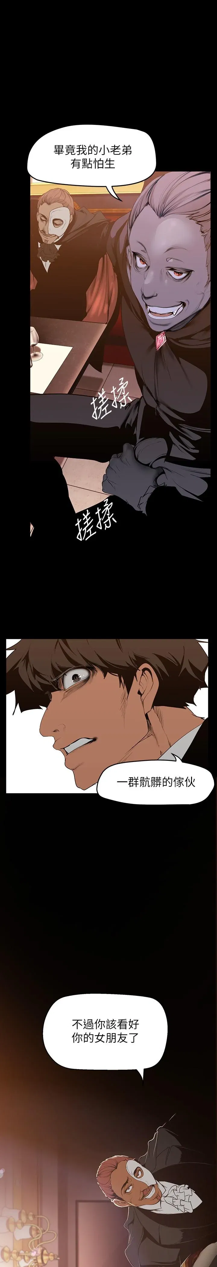 第140話