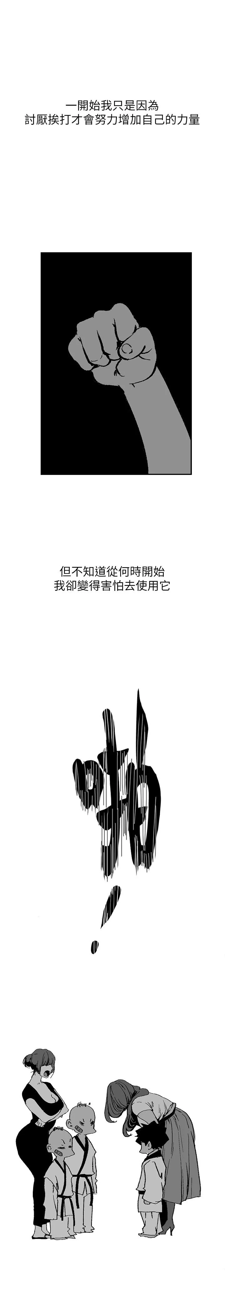 第140話