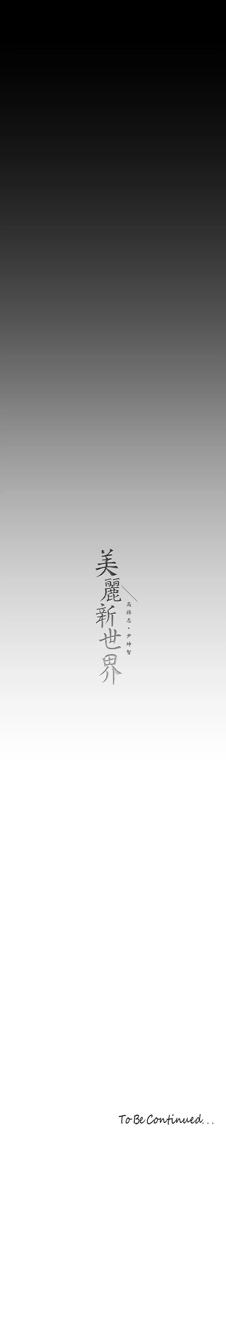 第140話