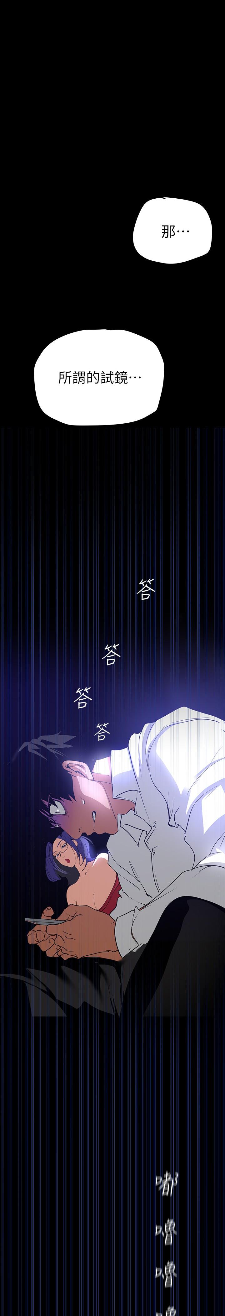 第141話