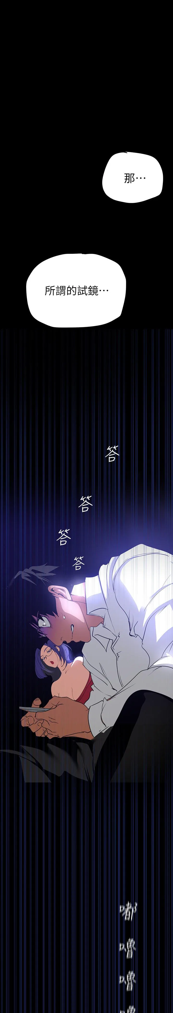 第141話