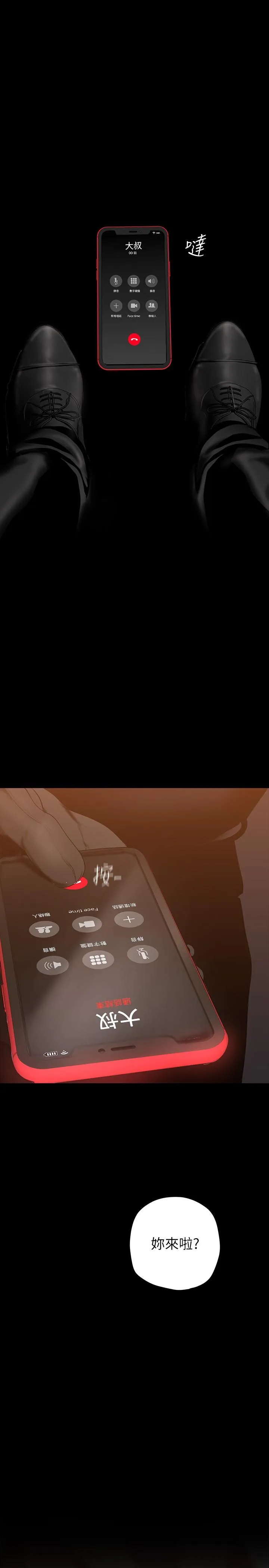 第141話