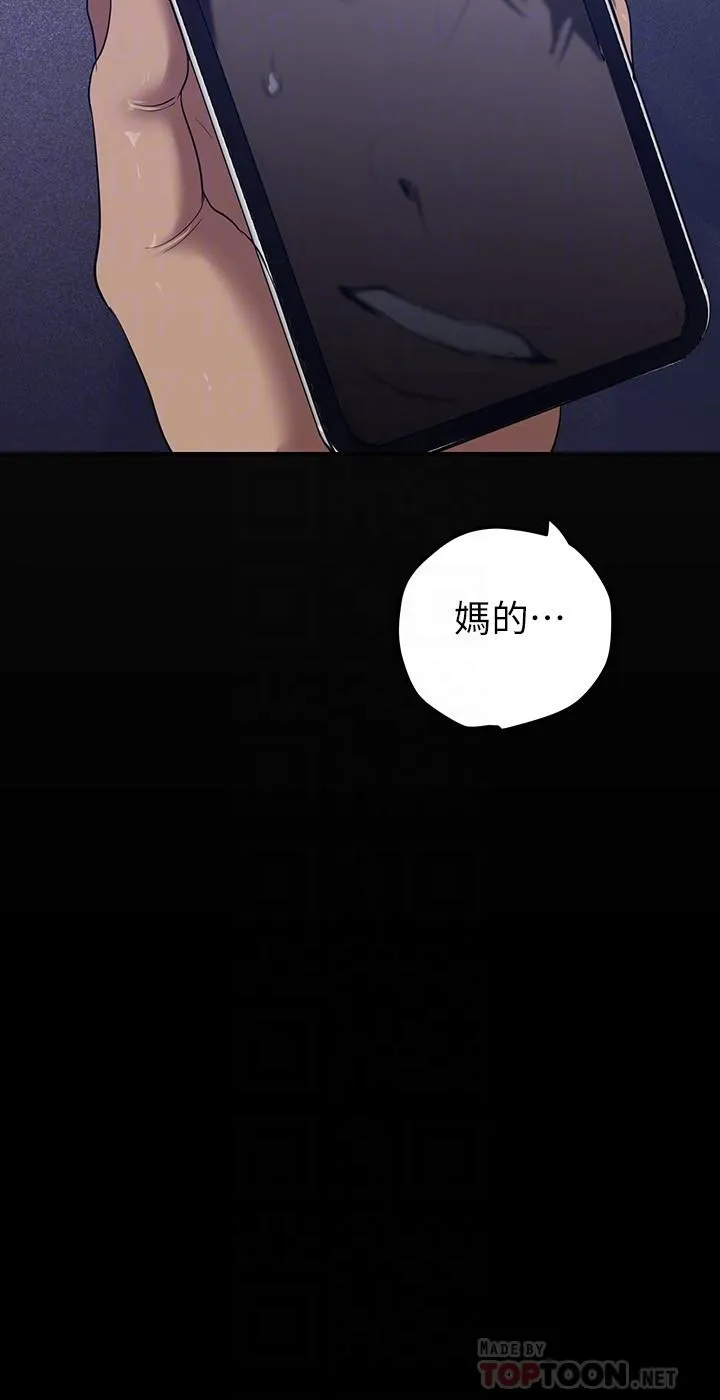 第141話