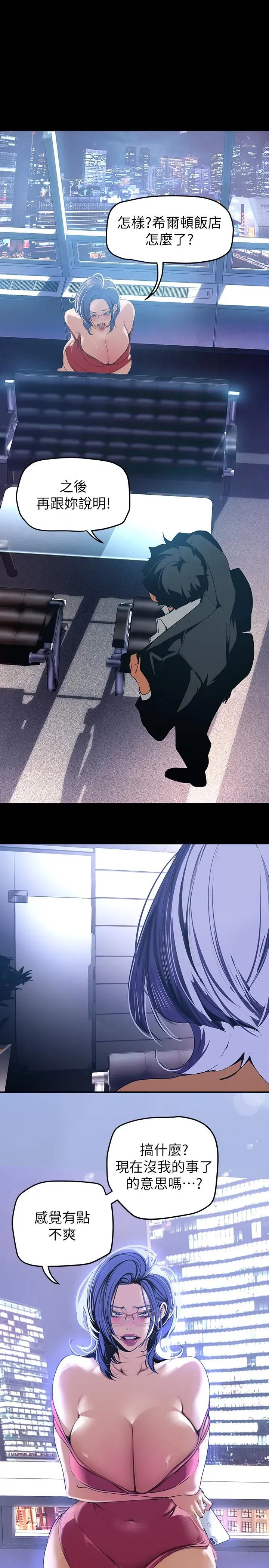 第141話