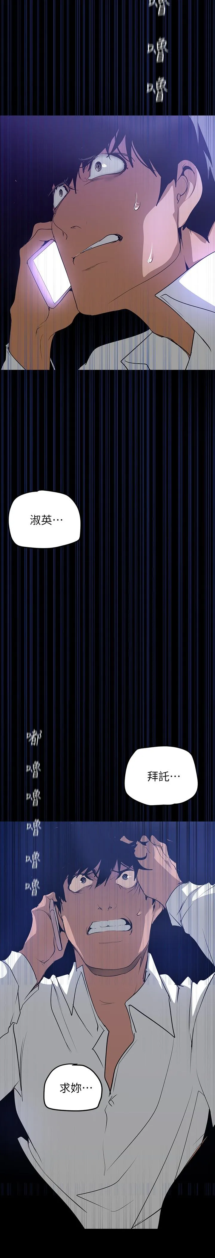 第141話