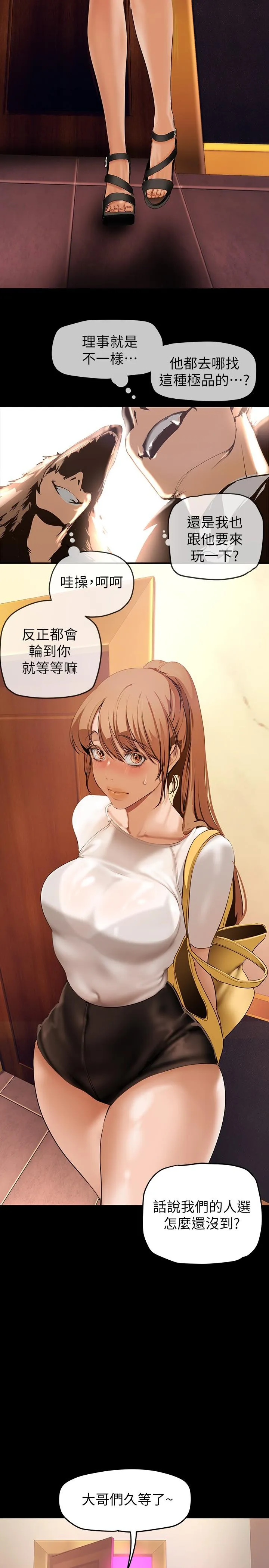 第141話