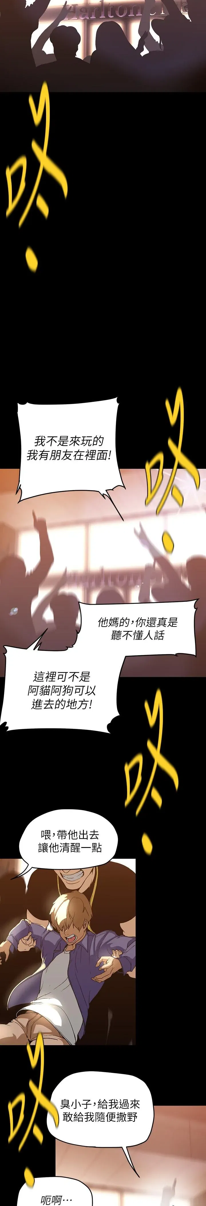 第141話