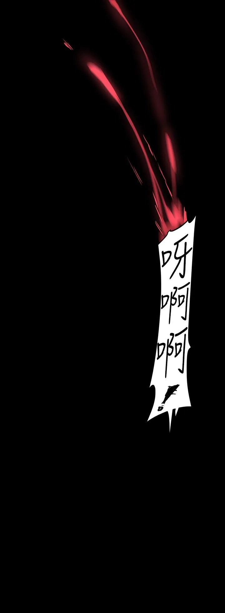 第141話