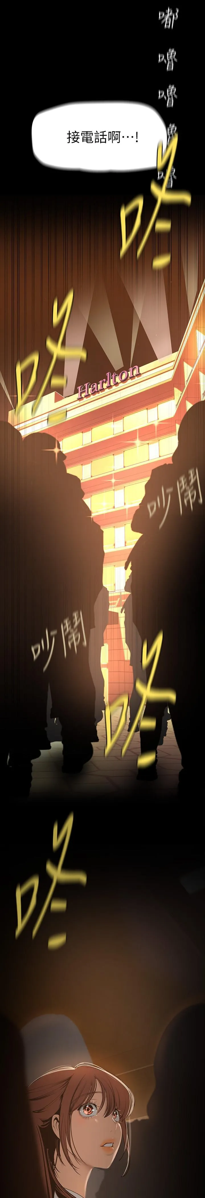 第141話