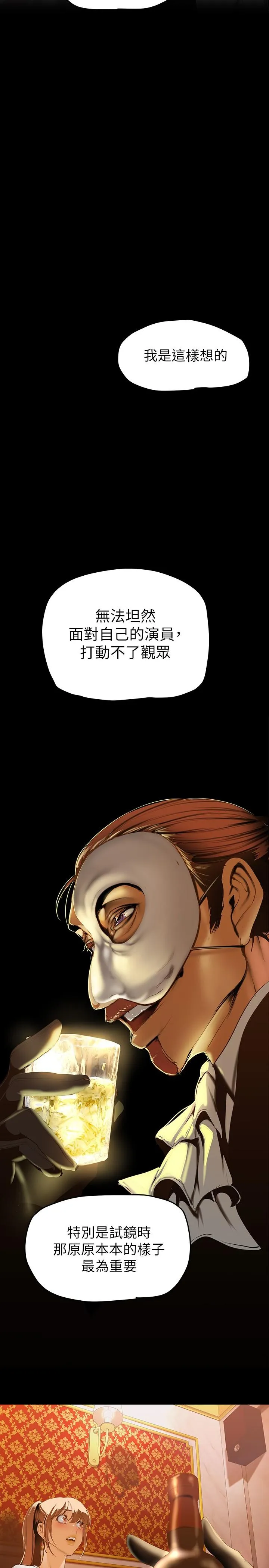 第141話