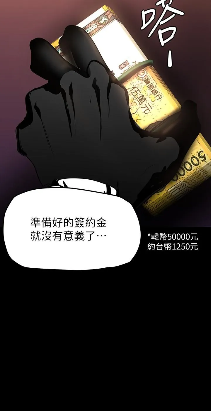 第141話
