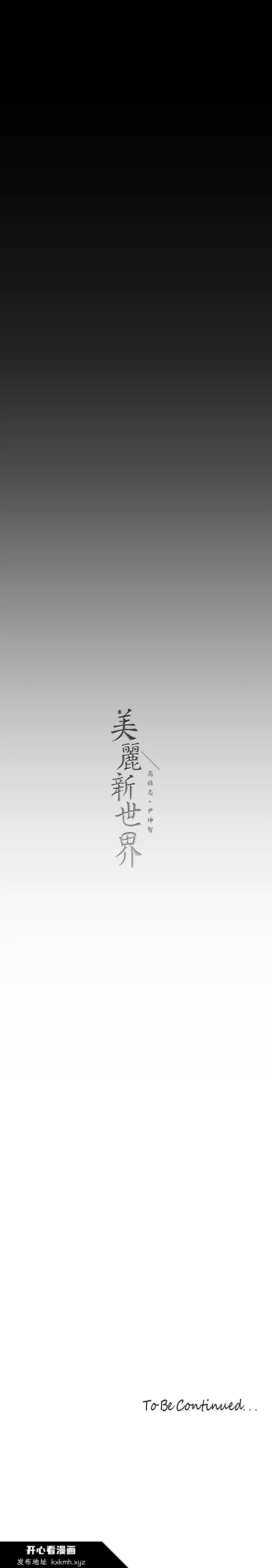 第141話