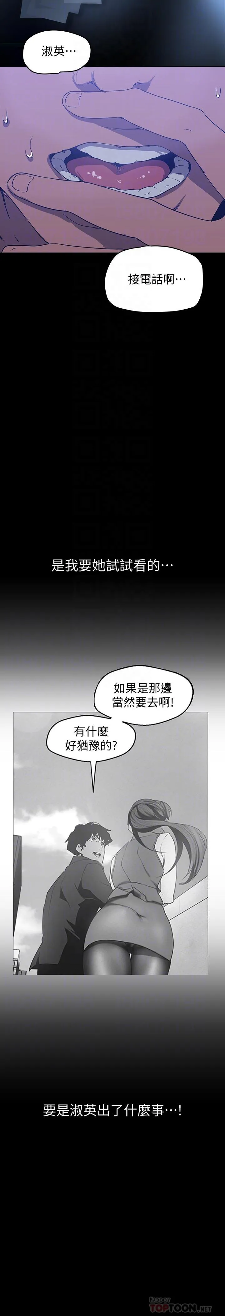 第141話