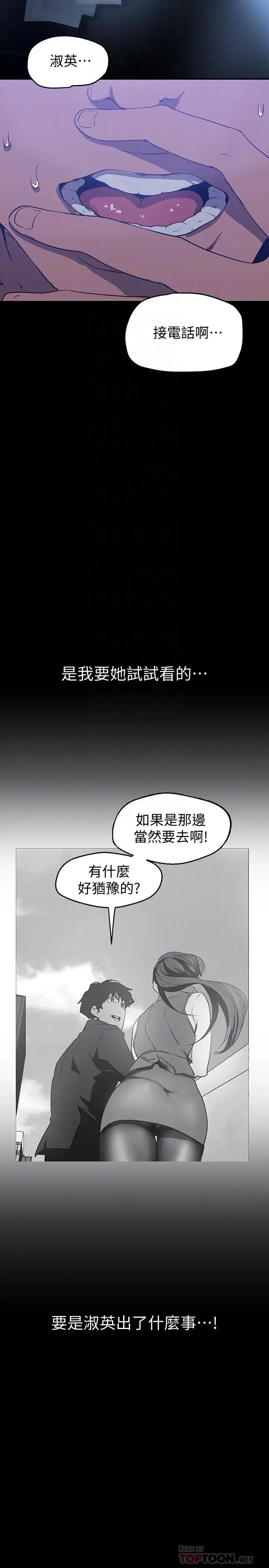 第141話