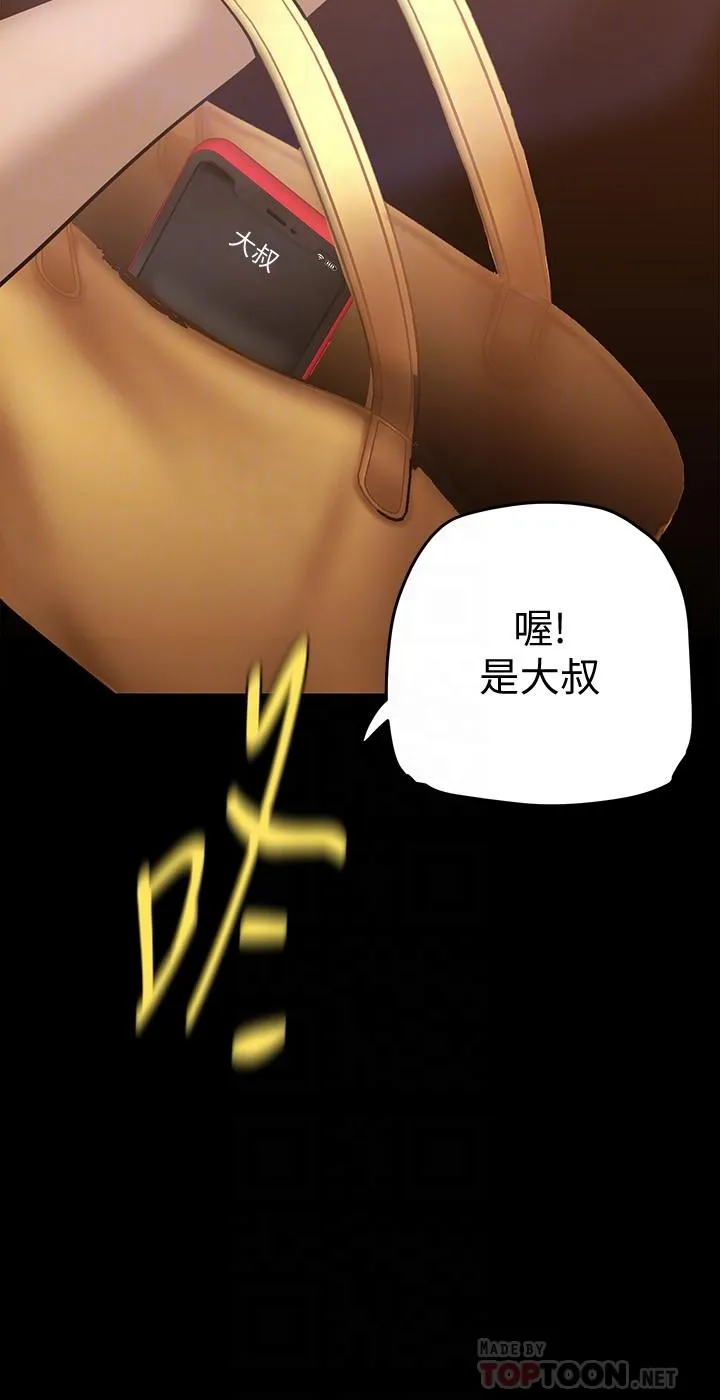第141話