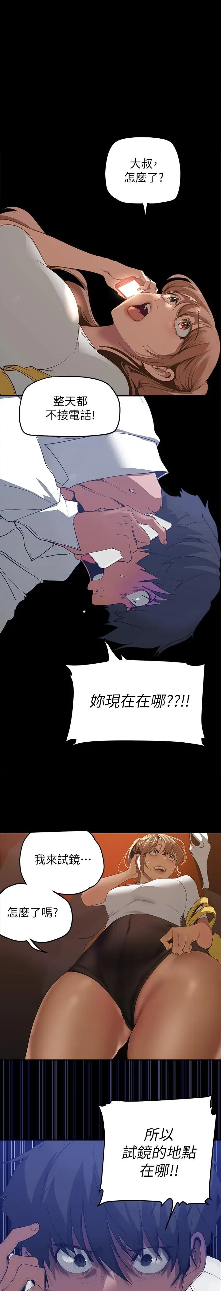 第141話