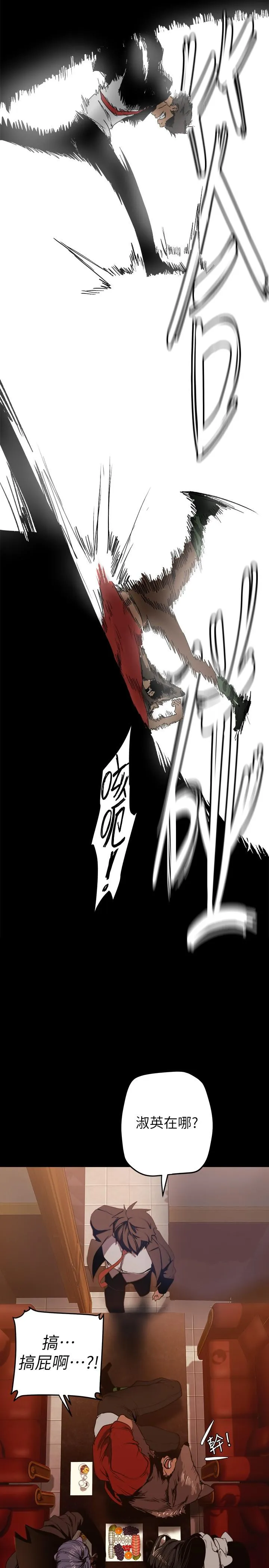 第142話