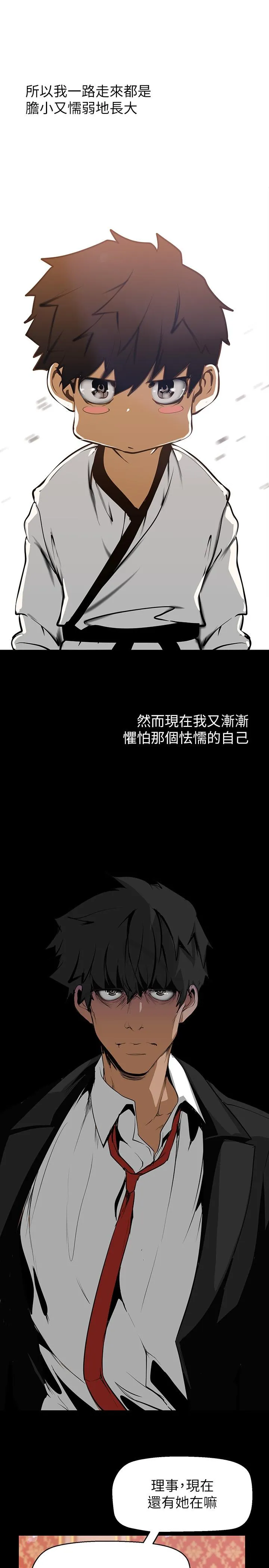 第142話