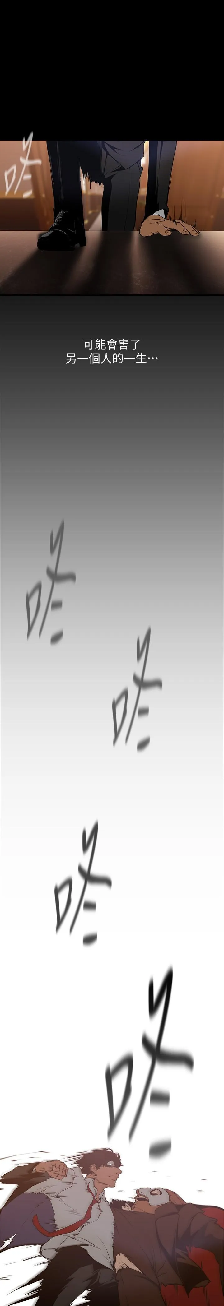 第142話