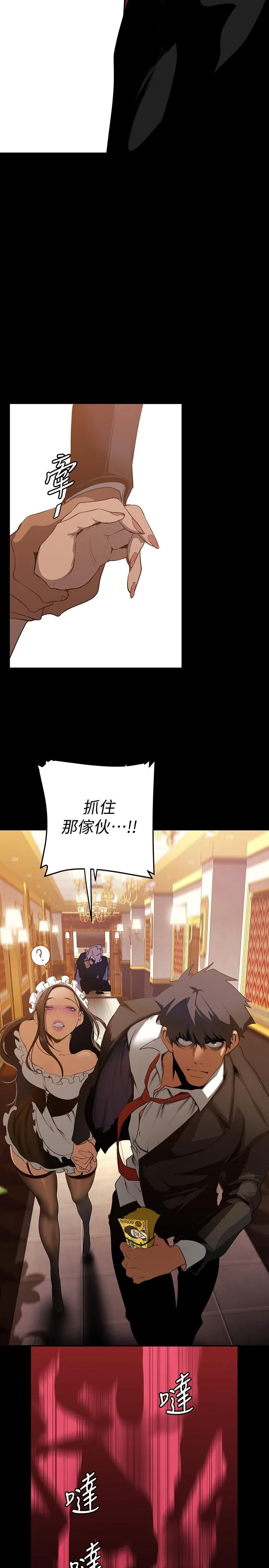 第142話