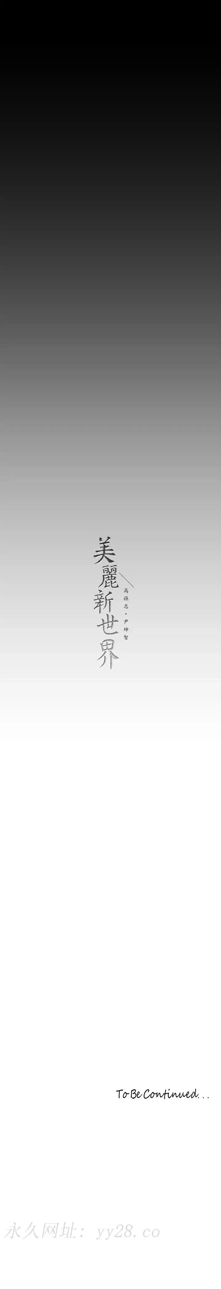 第142話