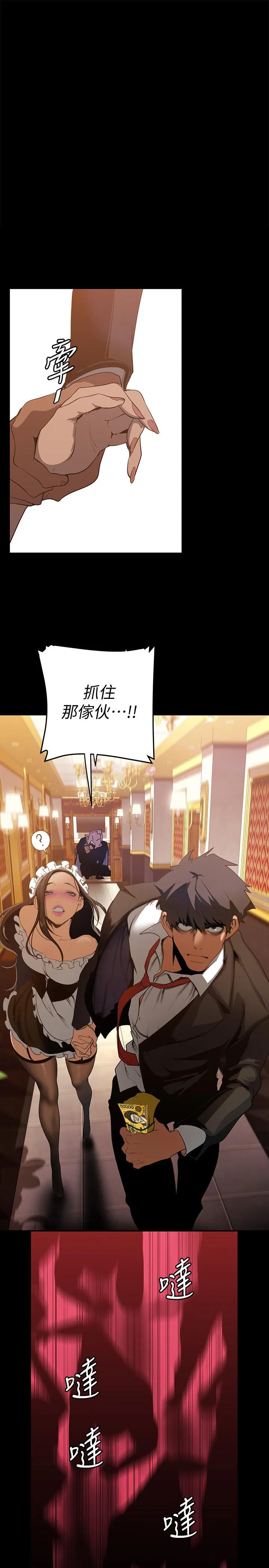 第143話
