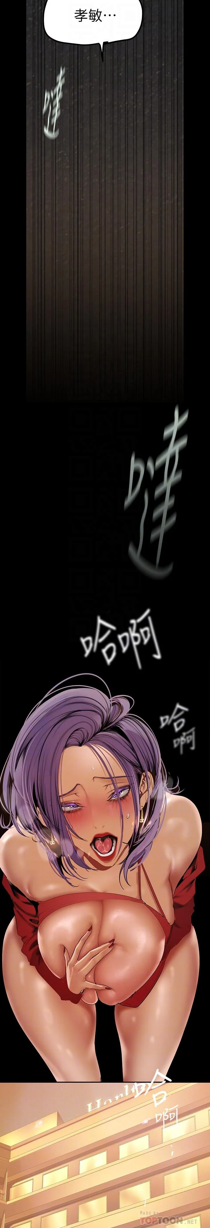 第143話