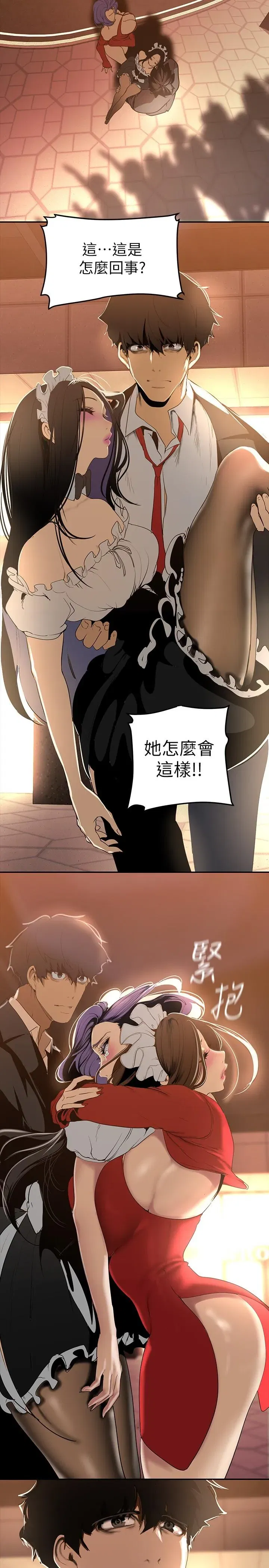 第143話