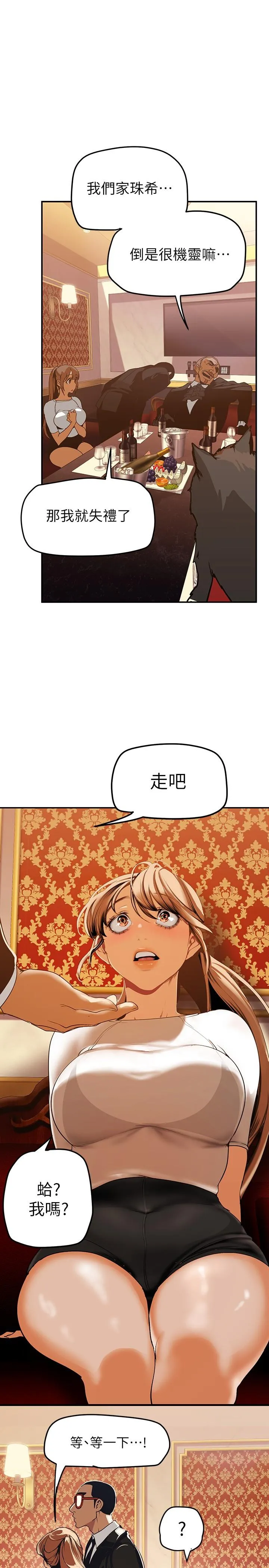 第143話