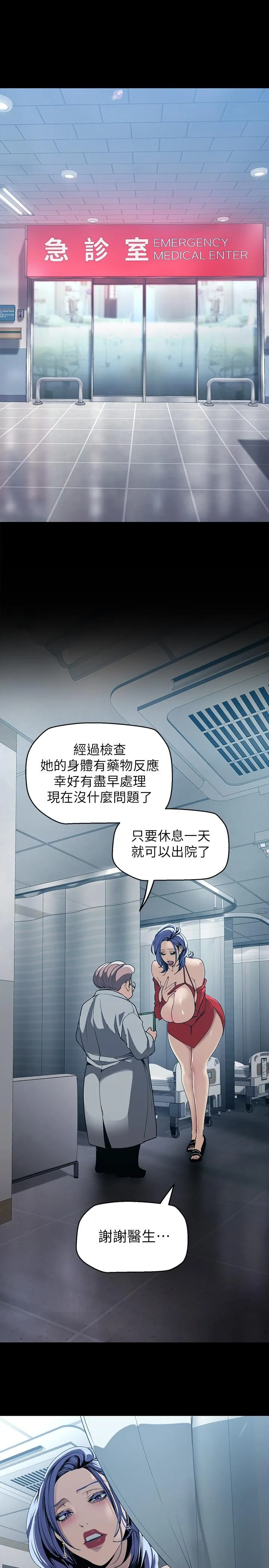 第143話