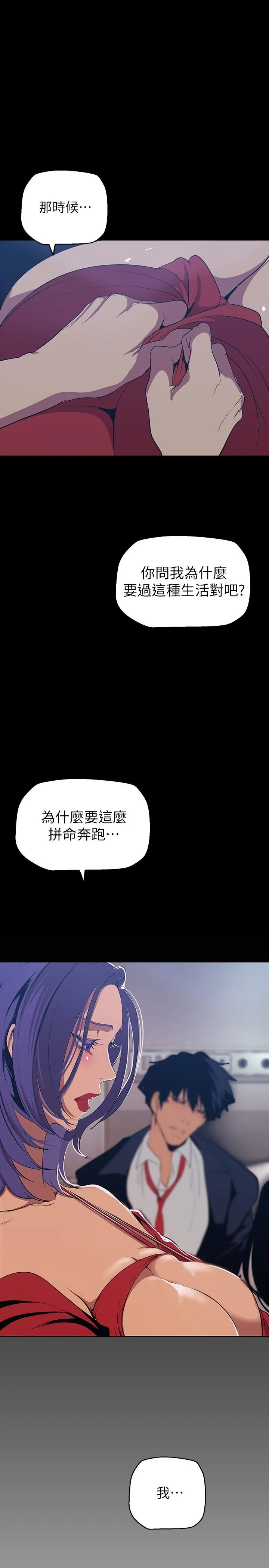 第143話