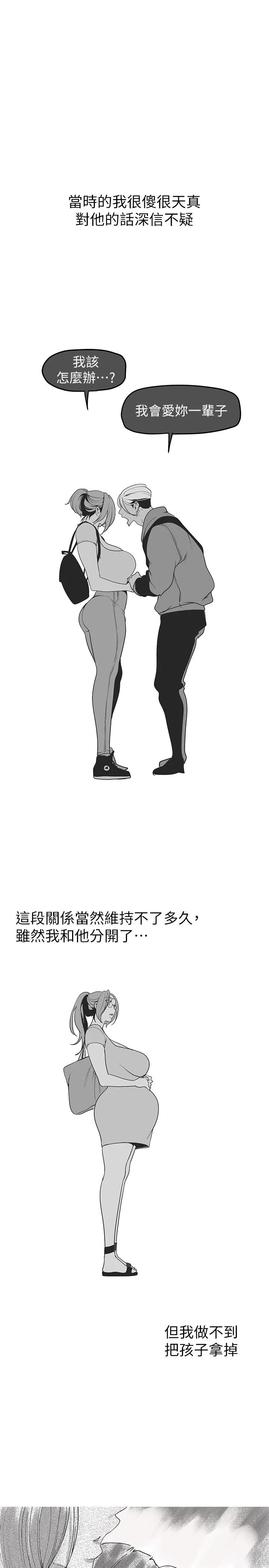 第143話