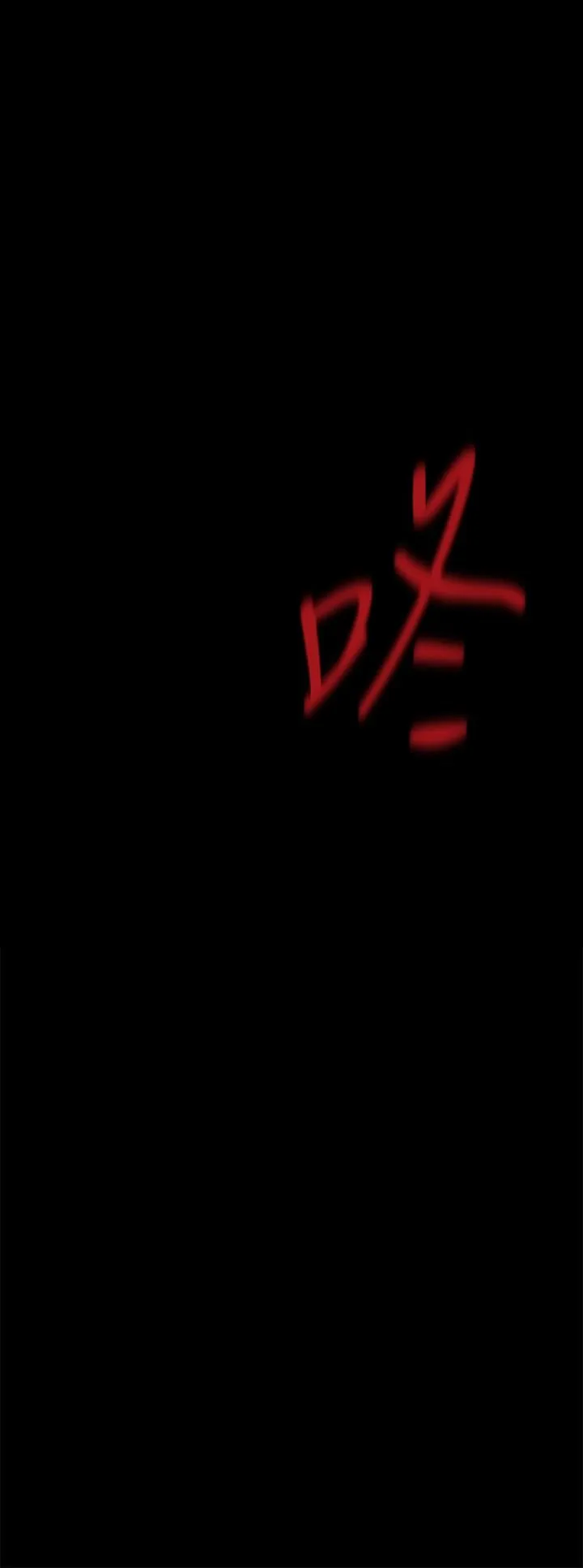 第143話